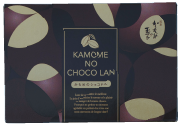 かもめのショコらん