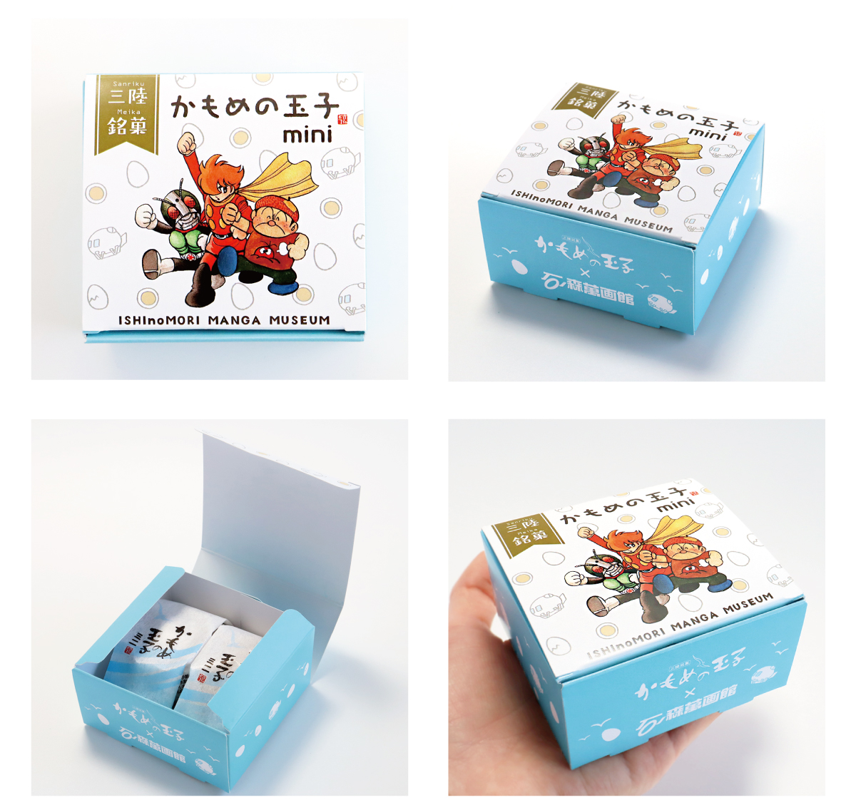 かもめの玉子のさいとう製菓